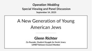 "Operation Wedding" Panel Discussion 1 operation wedding special1