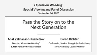 "Operation Wedding" Panel Discussion 2 operation wedding special2