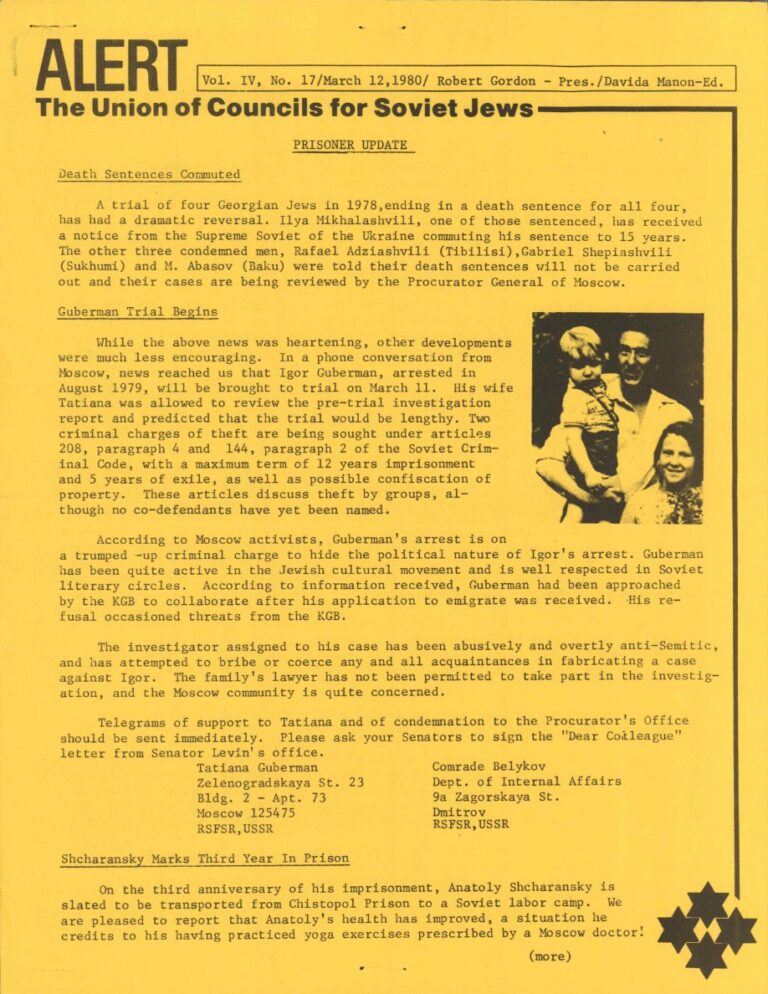 UCSJ Alert, March 12, 1980