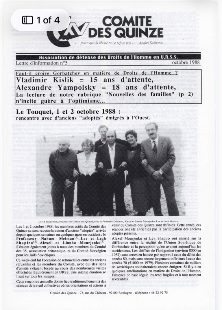Comité de XV report, October 1988