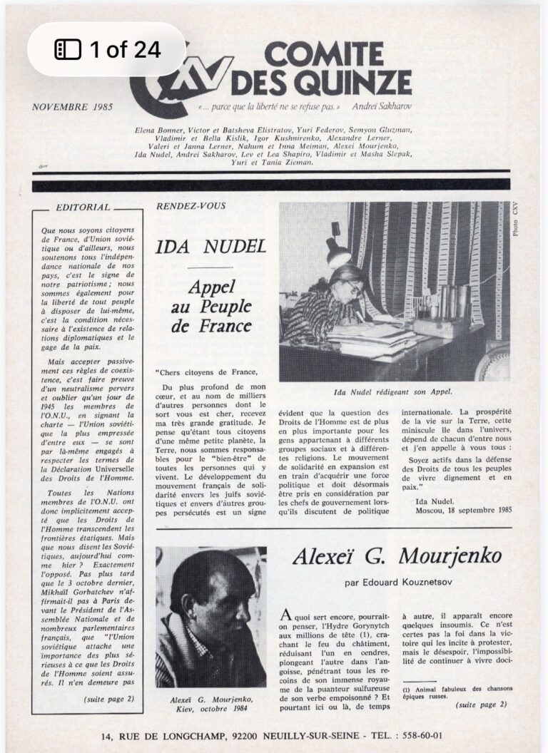 Comité de XV report, November 1985