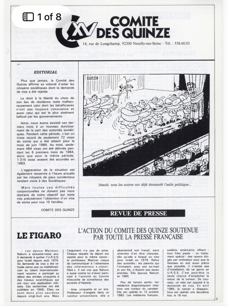 Comité de XV report, November 1984