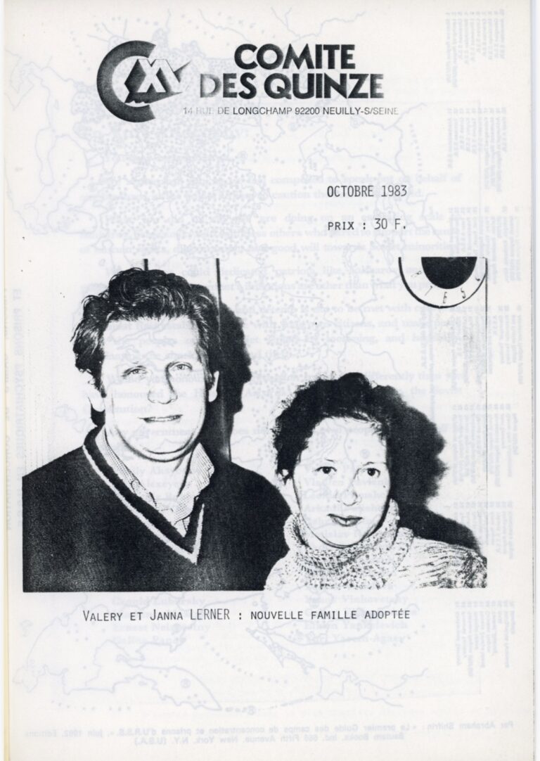 Comité de XV report, October 1983