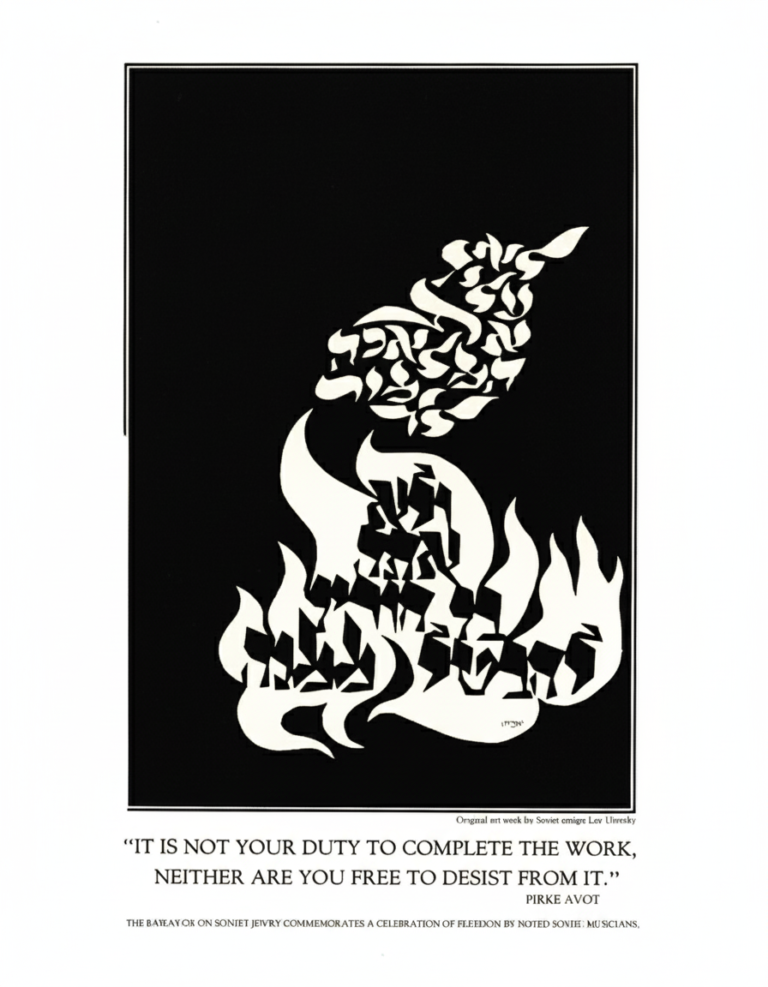 It is not your duty …