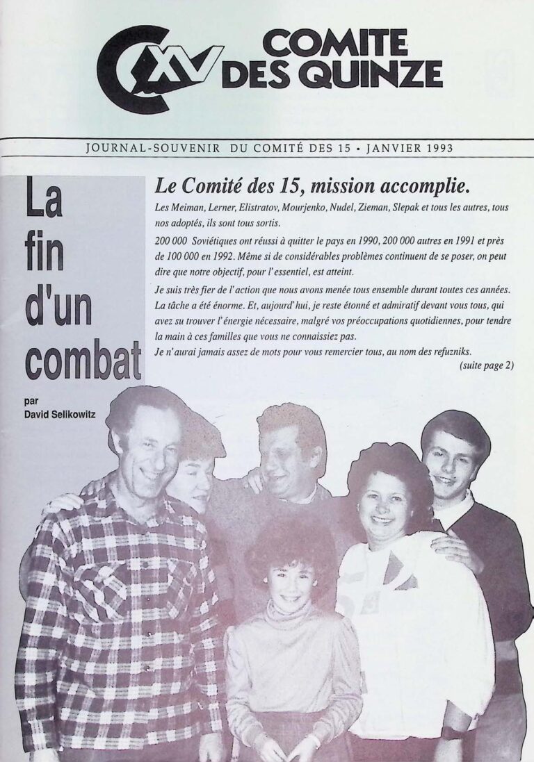 “Mission Accomplished” - Comité de XV report, January 1993