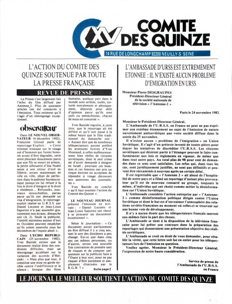 Comité de XV report, November 1982
