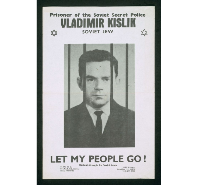 Vladimir Kislik - Prisoner of Secret Police
