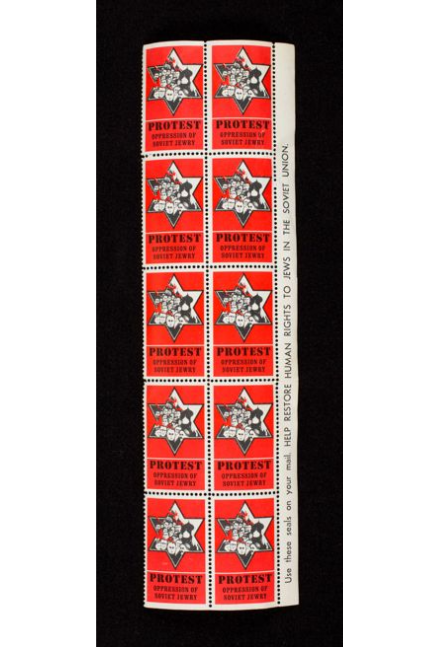 Protest Stamps