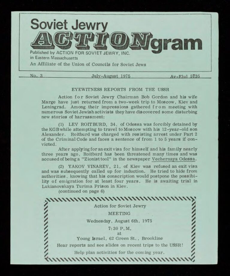 Soviet Jewry Report (Boston Action), July-August 1975