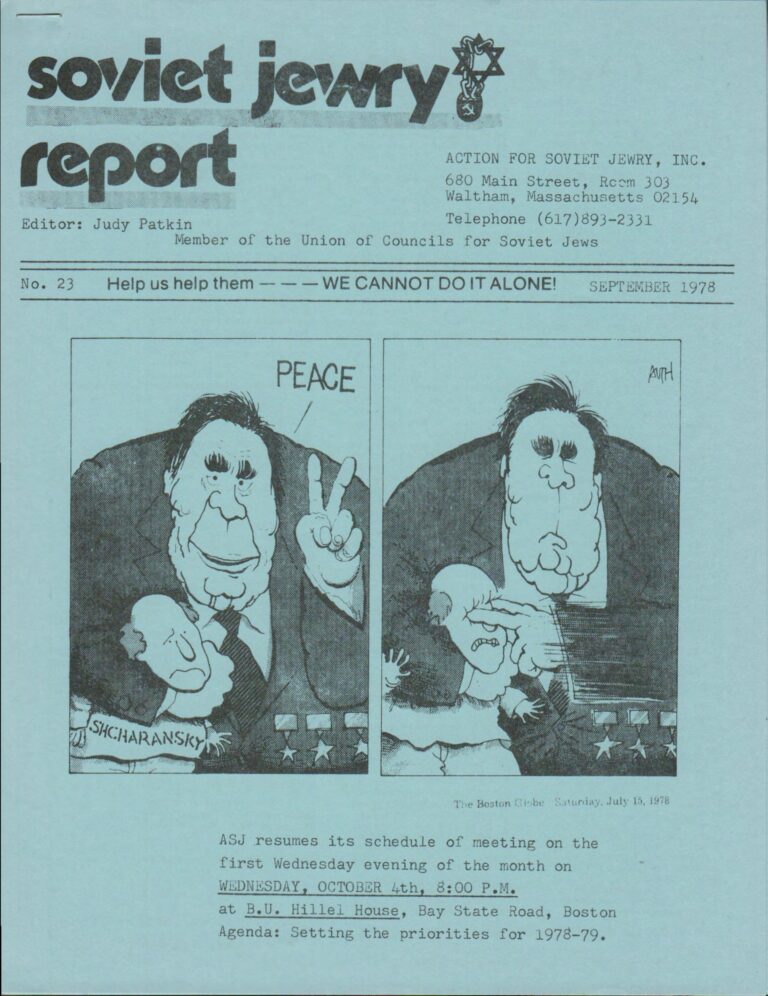 Soviet Jewry Report (Boston Action), September 1978
