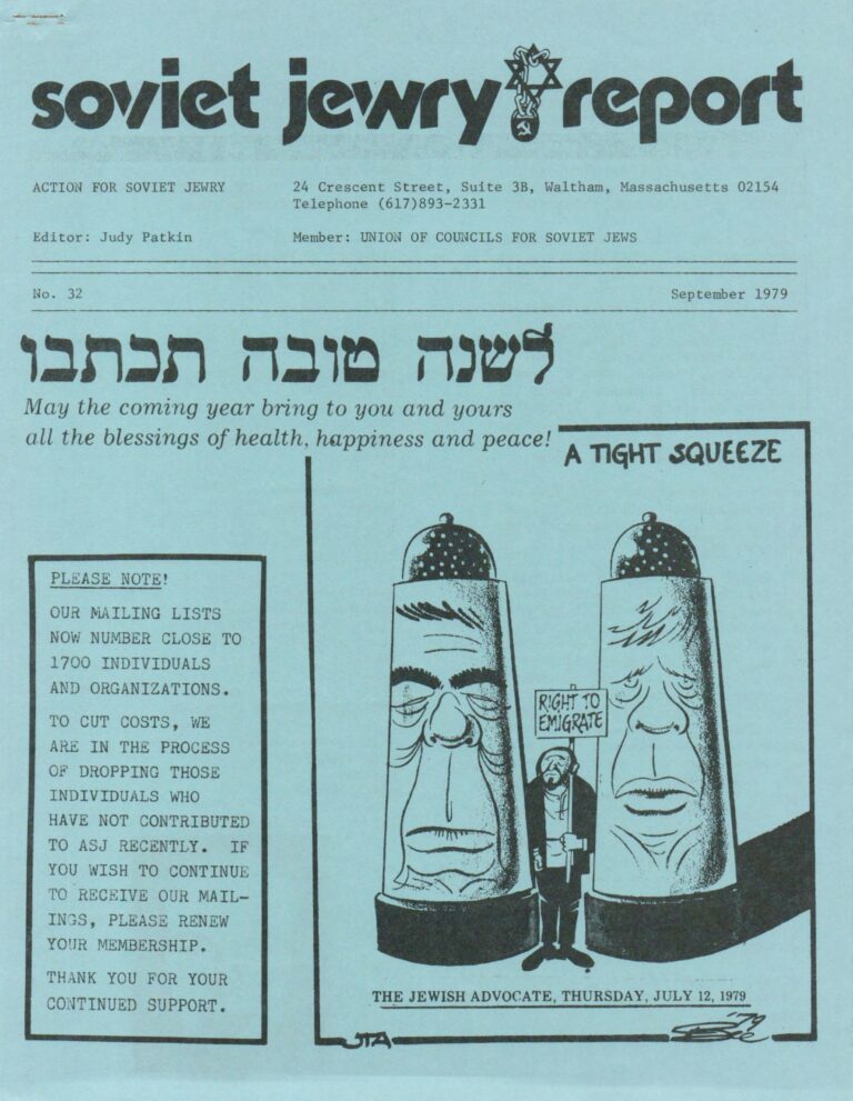 Soviet Jewry Report (Boston Action), September 1979