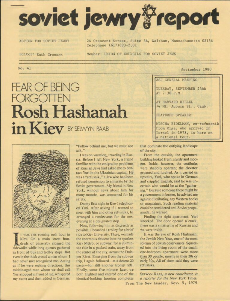 Soviet Jewry Report (Boston Action), September 1980