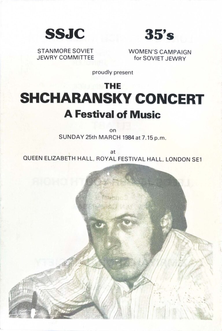 The Stanmore 35s Shcharansky Concert Brochure, March 1984