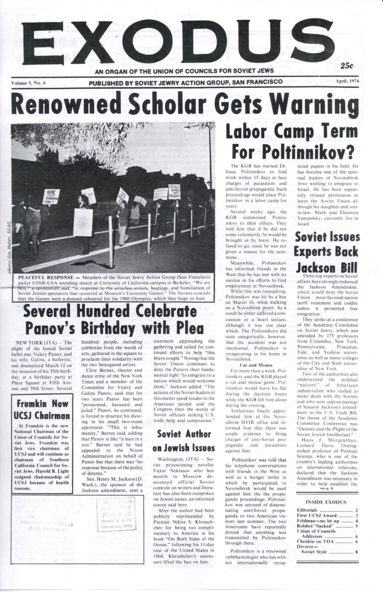 UCSJ Exodus, April 1974 (unknown source)