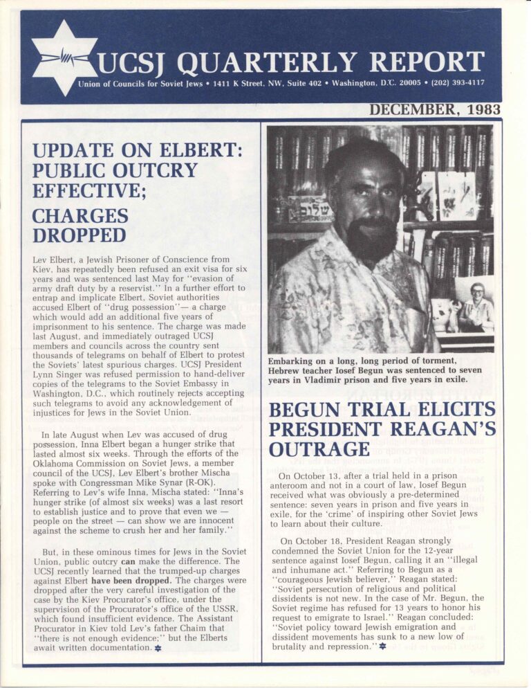 UCSJ Quarterly Report, December 1983
