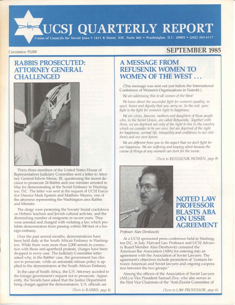 UCSJ Quarterly Report, September 1985