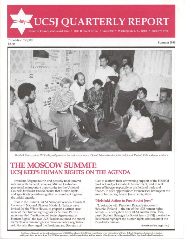 UCSJ Quarterly Report, Summer 1988