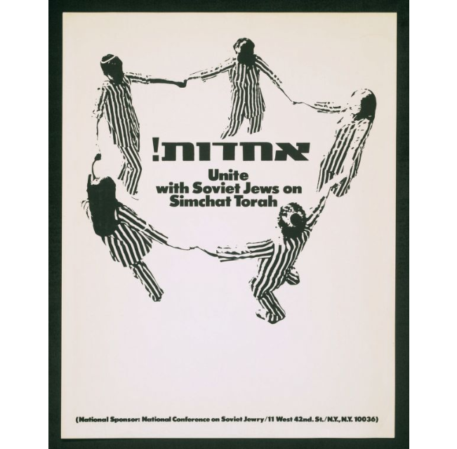 Unite with Soviet Jews on Simchat Torah