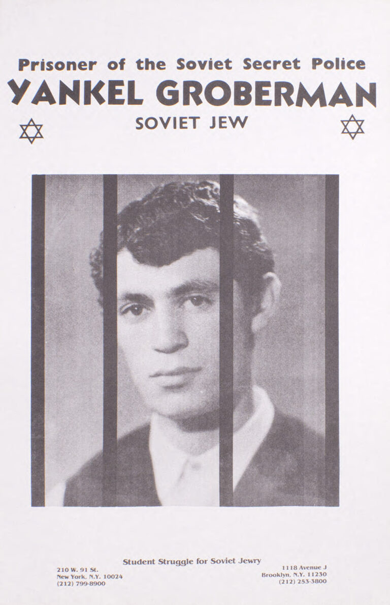 Yankel Groberman