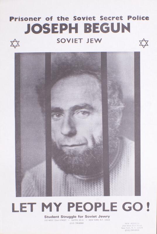 Yosef Begun (behind bars) version 2