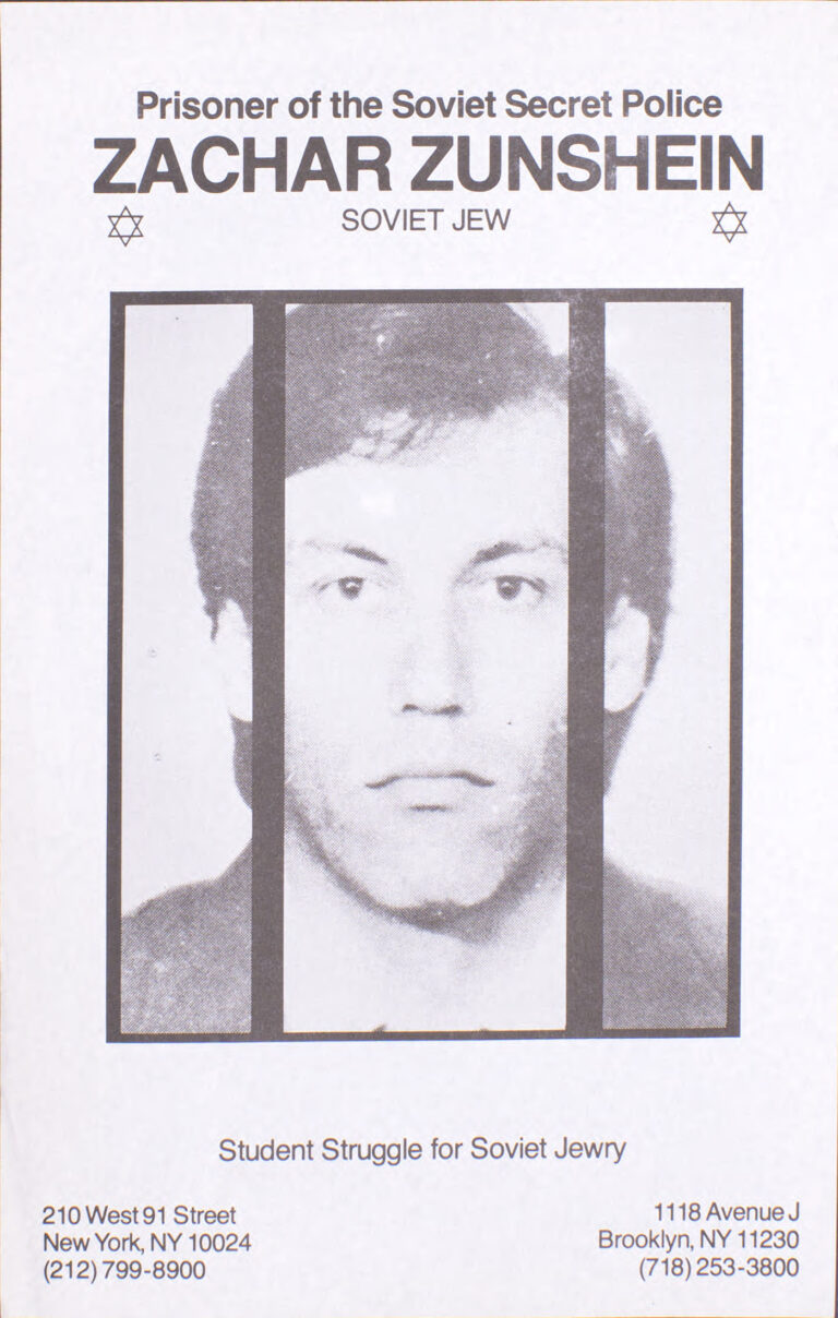 Zachar Zunshine, Prisoner of Soviet Secret Police