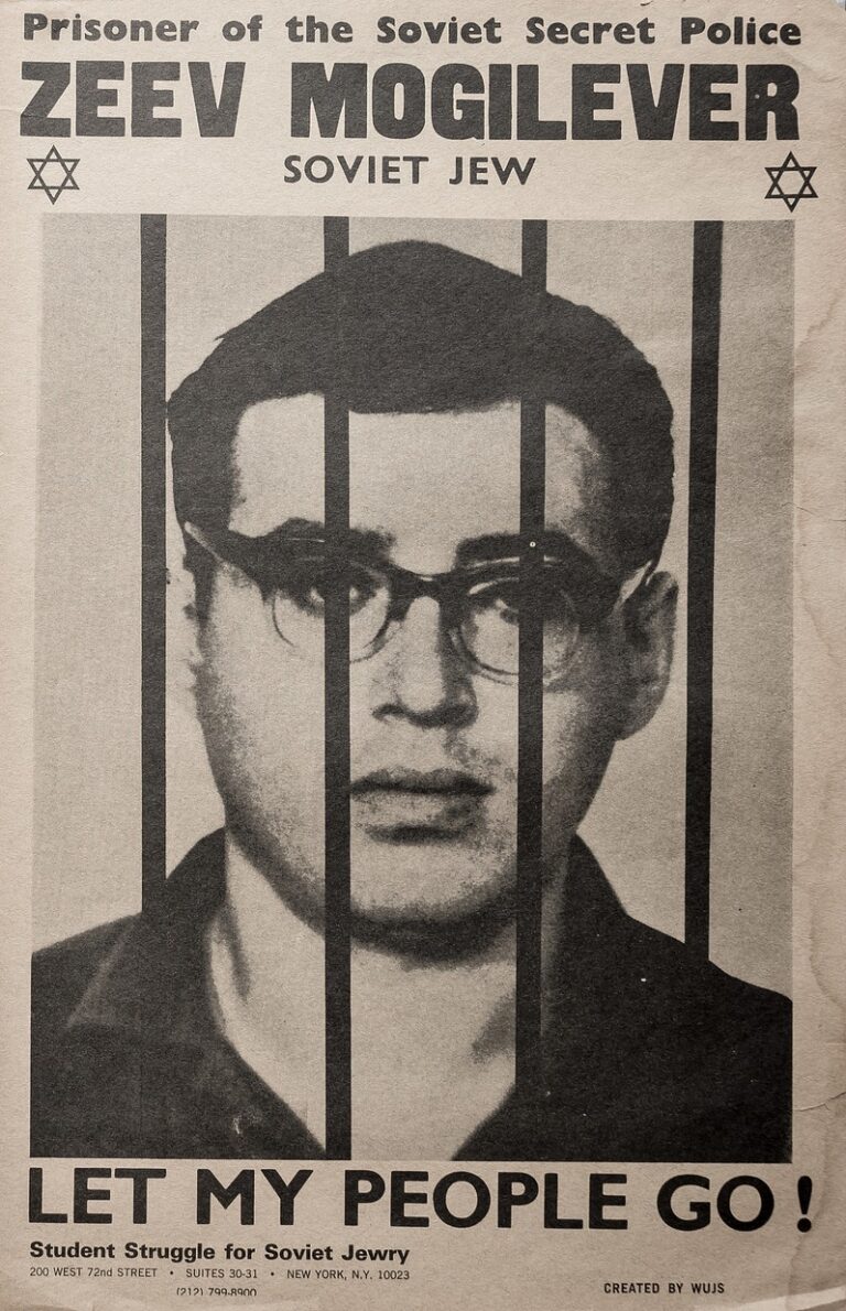 Zeev Mogilever: Prisoner of the Soviet secret police