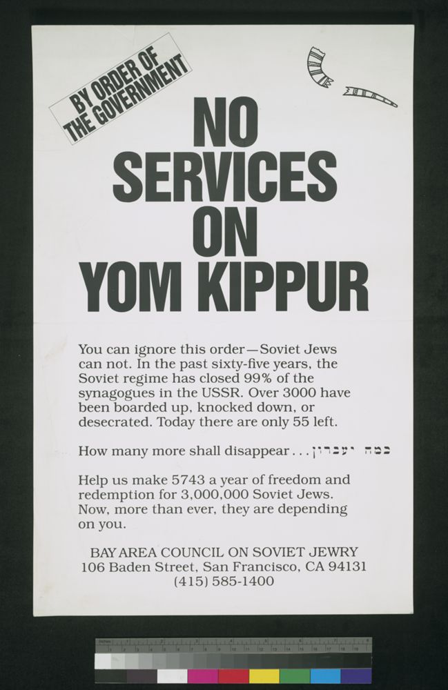 No Services on Yom Kippur