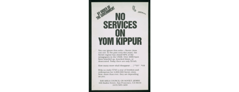 No Services on Yom Kippur