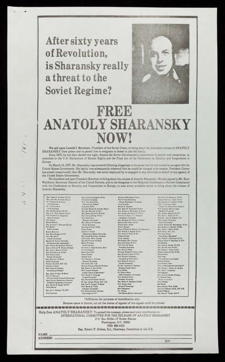 Free Anatoly Sharansky Now!