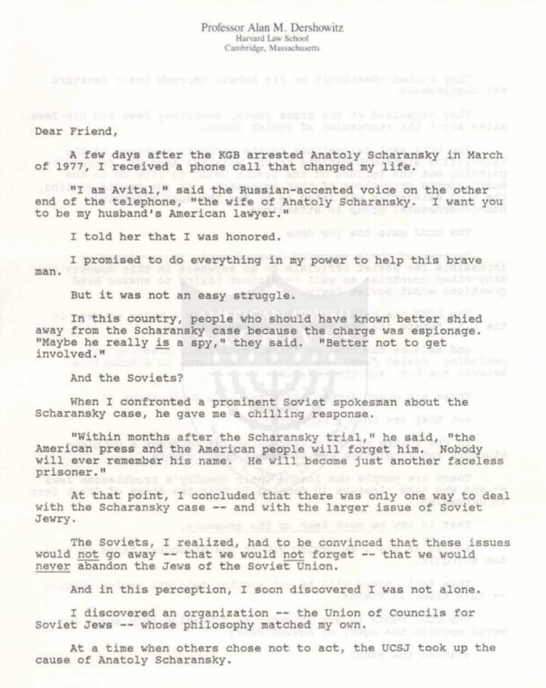 Dershowitz letter re Sharansky 