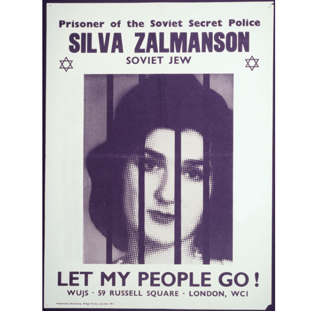 Sylva Zalmanson: Prisoner of the Soviet secret police 