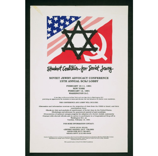 Student Coalition for Soviet Jewry