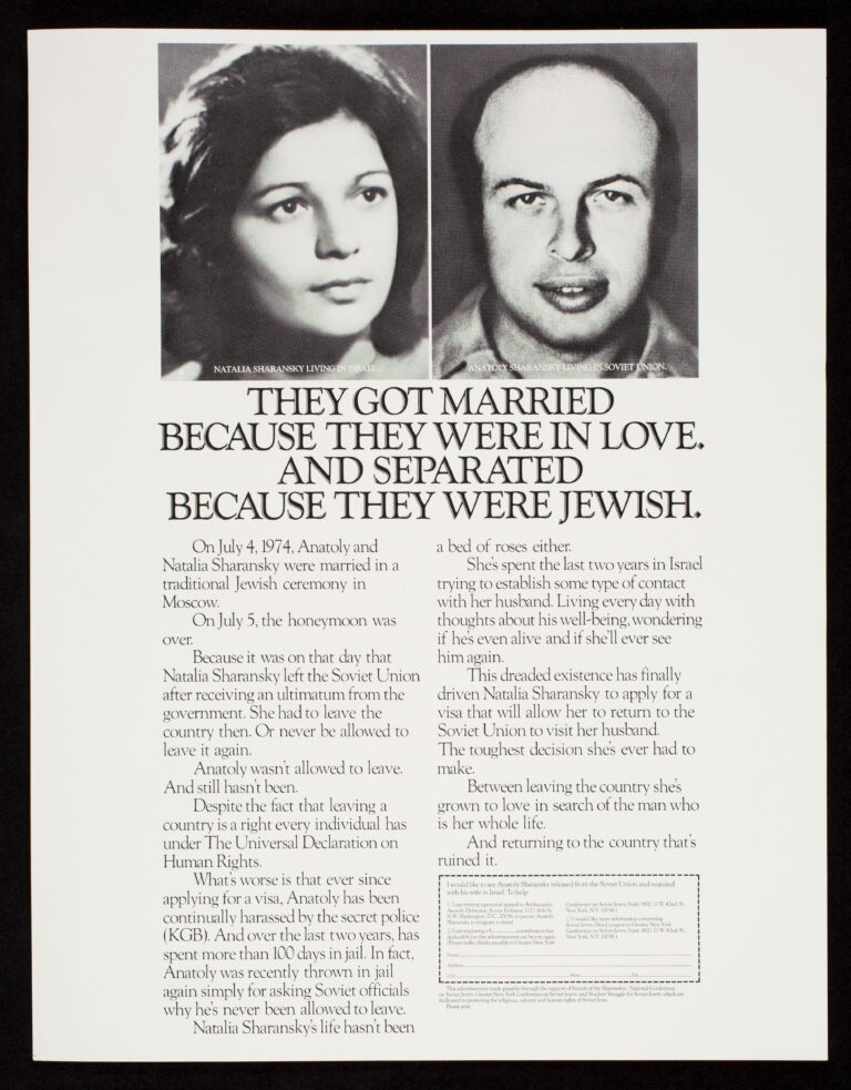 They Got Married…