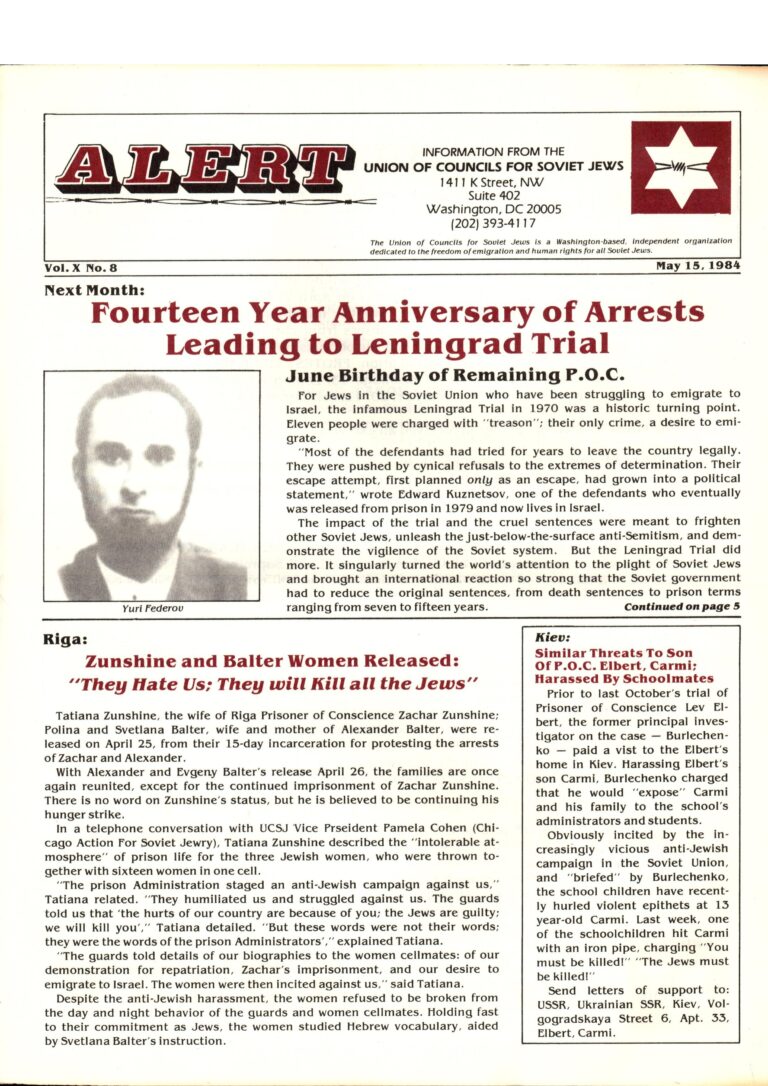 UCSJ Alert, May 15, 1984