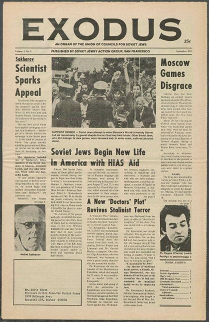 UCSJ Exodus, September 1975 (cover only)