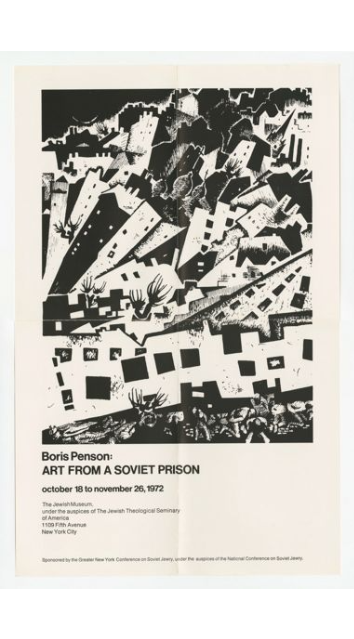 Boris Penson: Art from a Soviet prison 