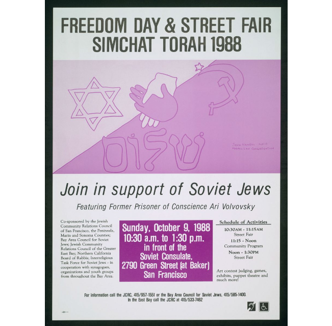Freedom Day & Street Fair Simchat Torah 1988