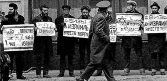 Jewish protest, 1971