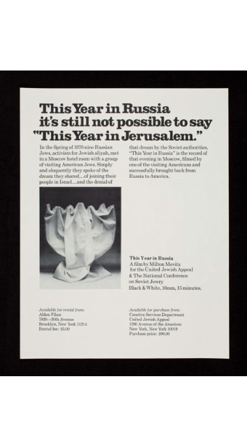 This Year in Russia movie poster